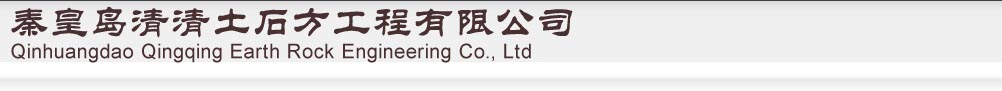 廣西三象建筑安裝工程有限公司 Banner